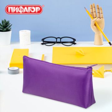 Пенал-косметичка 19х4х9см молния фиолетовый 1/10/60 (Клиент)