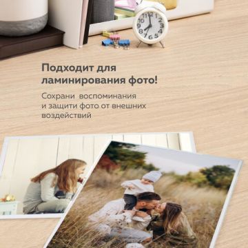Ламинатор BRAUBERG NANO PLUS формат А4 толщ пленки 60-150 мкм скор 23см/мин 1/6 (Под заказ)