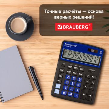 Калькулятор настольный BRAUBERG EXTRA-12-BKBU (206x155мм) 12разр дв питание ЧЕРНО-СИНИЙ 1/1