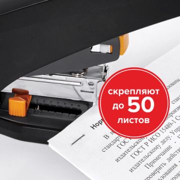 Скобы №23/10 1000шт на 50л BRAUBERG 1/10/200