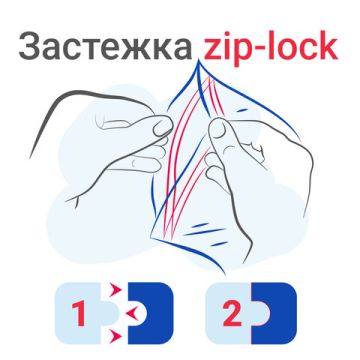 Пакет Zip-Lock (15х20)-60 гриппер с замком Brauberg extra (100шт) 1/40 (клиент)