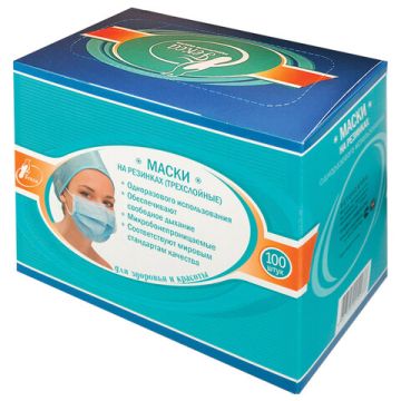 Маски медицинские, комплект 100шт 3-х сл одноразовые голубые ГЕКСА 1/20 (клиент)
