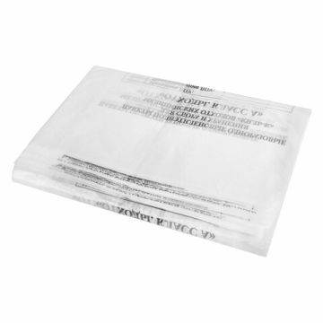 Пакет для сбора и хранения медицинских отходов (50х60) 100шт 30л класс А белый 1/10 (Клиент)