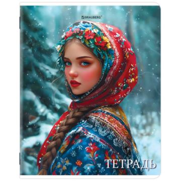 Тетрадь 48л А5  клетка обложка картон Русская красавица BRAUBERG 1/5/100