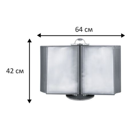 Демосистема настольная вращ на 30 панелей с 30 серыми панелями А4 STAFF 1/1 (Клиент)