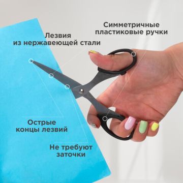 Ножницы 160мм метал европодвес Classic Brauberg 1/12