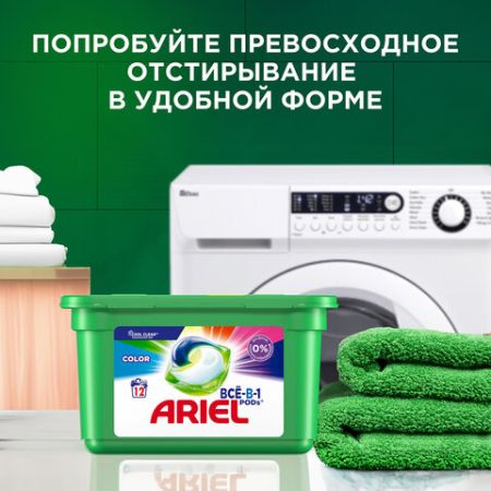 Порошок стиральный Ариэль 3кг Ленор эффект автомат 1/6