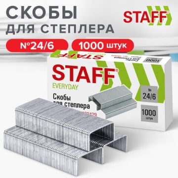 Скобы №24/6 1000шт STAFF Китай 1/10/500