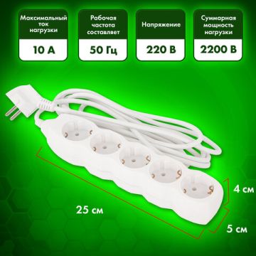 Сетевой фильтр 5м SONNEN U-155G 5 розетки с заземлением 10 А белый 1/20 (клиент)