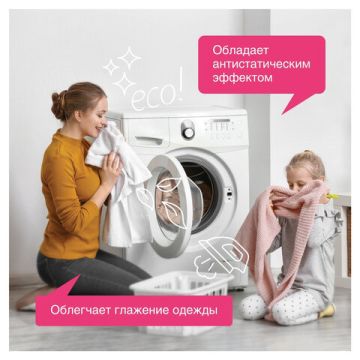 Кондиционер-ополаскиватель для белья 5л SYNERGETIC Аромамагия гипоаллергенный концент 1/1 (клиент)