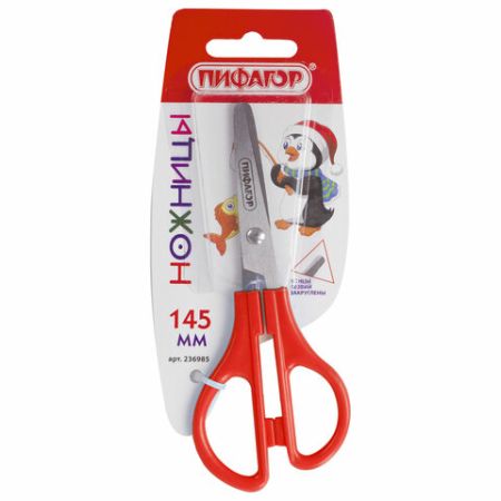 Ножницы 145мм метал европодвес Пифагор 1/24 (Клиент)