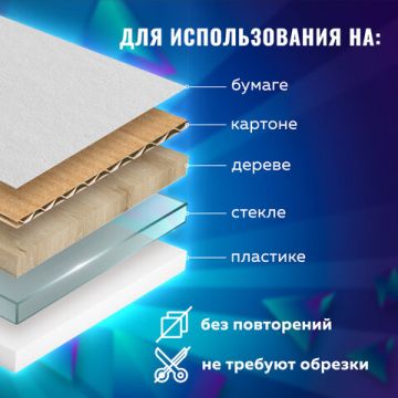 Наклейки зефирные Машины 10х15см многоразовые ЮНЛАНДИЯ 1/48