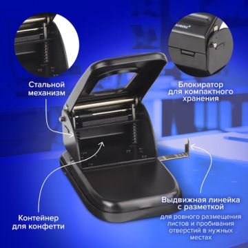 Дырокол на 60листов металлический мощный черный Style Brauberg 1/12