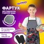 Фартук с нарукавниками 45x54см Truck race ЮНЛАНДИЯ 1/54