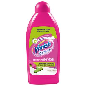 Средство жидкое 450мл Ваниш для ковров антибактериальное 1/16 (Клиент)
