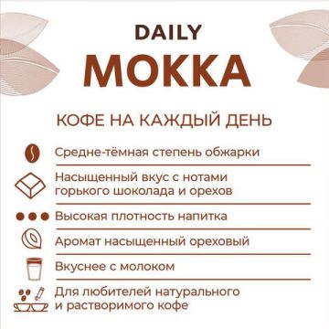 Продукты, Кофе в зернах  Poetti 