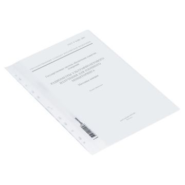 Папка скоросшиватель с прозр верхн лист BRAUBERG, А4, 140/180 мкм, перфор.,белый 1/10/400