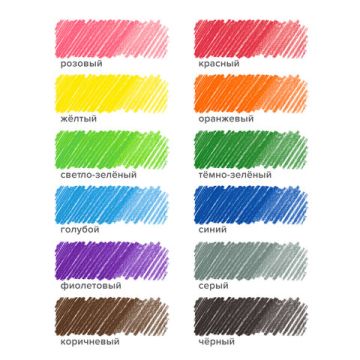 Карандаши цветные 12цв акварельные шестигранные ЮНЛАНДИЯ Юный Волшебник 1/12