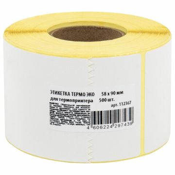 Этикет-лента (58х90) 500шт/рул светостойкость до 2 месяцев 1/4/36 (Клиент)