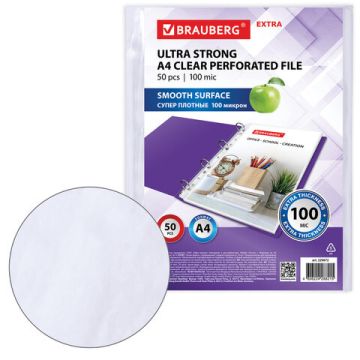 Перфофайлы А4 100мкм перфорированные  гладкие 50шт BRAUBERG 1/20