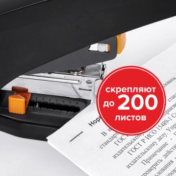 Скобы №23/24 1000шт до 200л сверхпрочные BRAUBERG 1/10/100 nelK