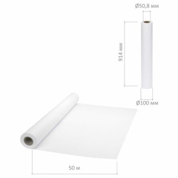 Рулон д/плоттера 914мм х 50м  втулка 50,8мм 80 г/м2 белизна 162% BRAUBERG 1/5 (клиент)