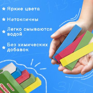 Мелки цветные 05 шт для асфальта квадратный ПИФАГОР 1/60