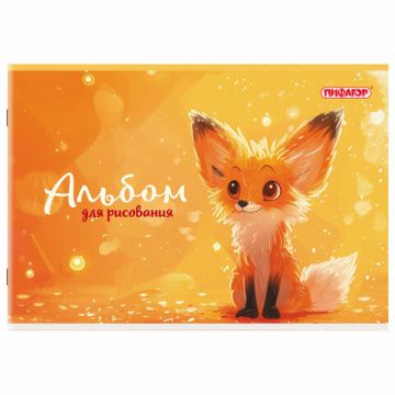 Альбом для рисования 24л А4  скоба Микс ПИФАГОР 1/8/64