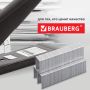 Скобы №23/20 1000шт на 160л BRAUBERG 1/5/100
