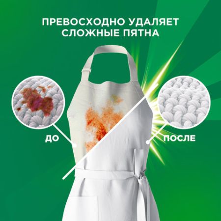 Порошок стиральный Ариэль 3кг Ленор эффект автомат 1/6