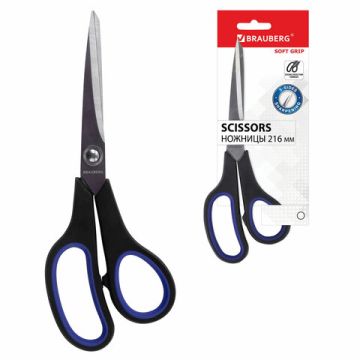 Ножницы 216мм метал черно-синие вставки европодвес Soft Grip Brauberg 1/12