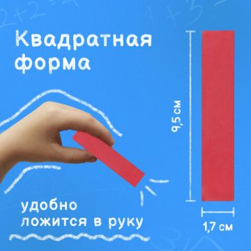 Мелки цветные 05 шт для асфальта квадратный ПИФАГОР 1/60