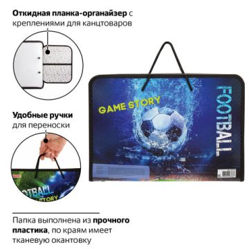 Папка для тетрадей А4 пластик, молния вокруг, с ручками Game Story ПИФАГОР 1/50