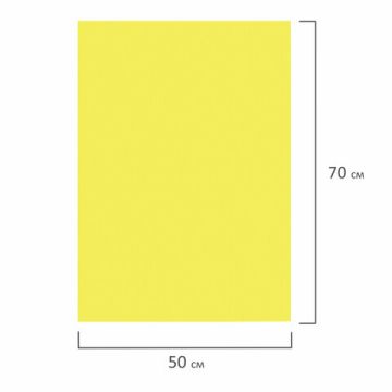 Пористая резина (фоамиран) для творчества ЛИМОННАЯ 50х70 см 1 мм ОСТРОВ СОКРОВИЩ 1/5/100