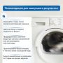 Порошок стиральный ЛЮБАША ЛОТОС 9кг автомат, для всех видов тканей 1/1 (клиент)