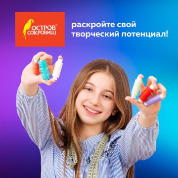 Набор швейных ниток 30 цв по 200м ОСТРОВ СОКРОВИЩ 1/45(Клиент)