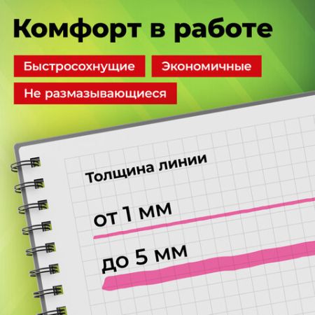 Текстмаркеры НАБОР 6шт 1-5мм неоновые STAFF EVERYDAY 1/12/144