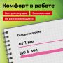 Текстмаркеры НАБОР 6шт 1-5мм неоновые STAFF EVERYDAY 1/12/144