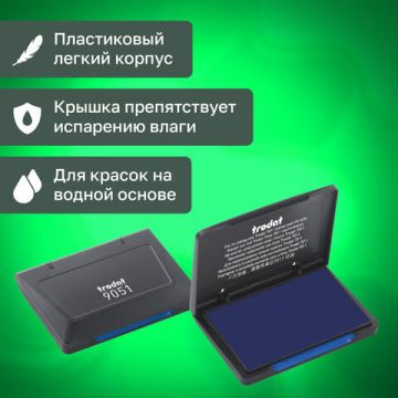 Штемпельная подушка синяя 90х50мм 9051с (53196) TRODAT 1/50