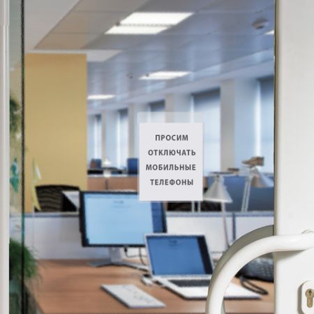 Карман самоклеящийся 88х119мм на любую поверхность 5шт ДПС 1/210