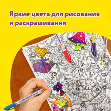Набор гелевых ручек 6цв узел 0,5мм линия 0,35мм ЮНЛАНДИЯ 1/24