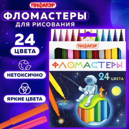 Фломастеры 24цв вентилируемый колпачок Пифагор 1/12/72