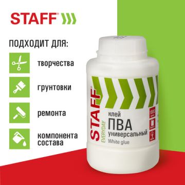 Клей ПВА 1кг универсальный бумага картон дерево STAFF 1/8