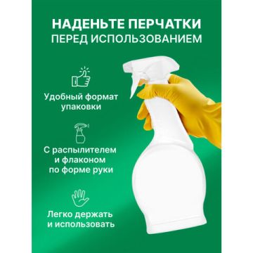 Средство для кухни антижир 500мл CIF Цитрус с триггером 1/12 (Клиент)