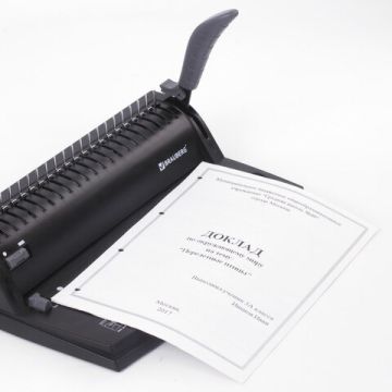 Переплетная машина д/пласт. пружины BRAUBERG пробив. 8л, сшив. до 125л 1/4