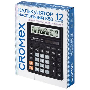 Калькулятор настольный CROMEX 888 (185х145мм) 12 разрядов черный 1/30/90