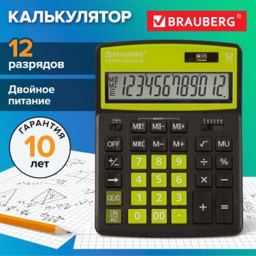 Калькулятор настольный BRAUBERG EXTRA-12-BKBU (206x155мм) 12разр дв питание ЧЕРНО-САЛАТОВЫЙ 1/20