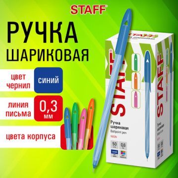 Ручка шариковая синяя игольчатый узел0,6мм линия 0,3мм STAFF CANDY NEON 1/50