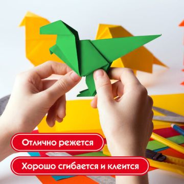 Цветная бумага А4 газетная 8л 8цв на скобе 200х283мм ДиноМир ПИФАГОР 1/80