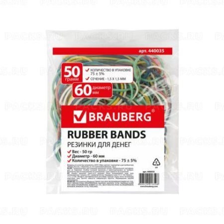 Резинка банк 50гр 60мм цветные BRAUBERG 1/20/400